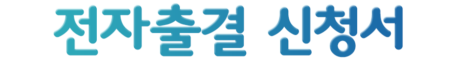 메인 로고